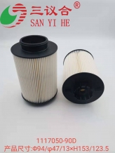1117050-90D復(fù)合紙